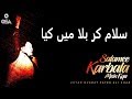 Salamee Karbala Mein Kya Ustad Nusrat Fateh Ali Khan Official Version OSA Islamic