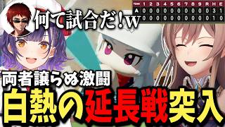 【にじ甲本戦Day2】9回終わりまで両チーム1点も与えず延長戦に突入する見どころ満載なvs私立朝晴高校戦に挑むフレン【切り抜き　フレン・Ｅ・ルスタリオ　にじさんじ】