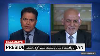 An excerpt from President Ashraf Ghani’s exclusive interview with CNN