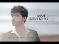 Aasmano Say (Official Video) | Sohail Haider | New Song | Pakistani Music