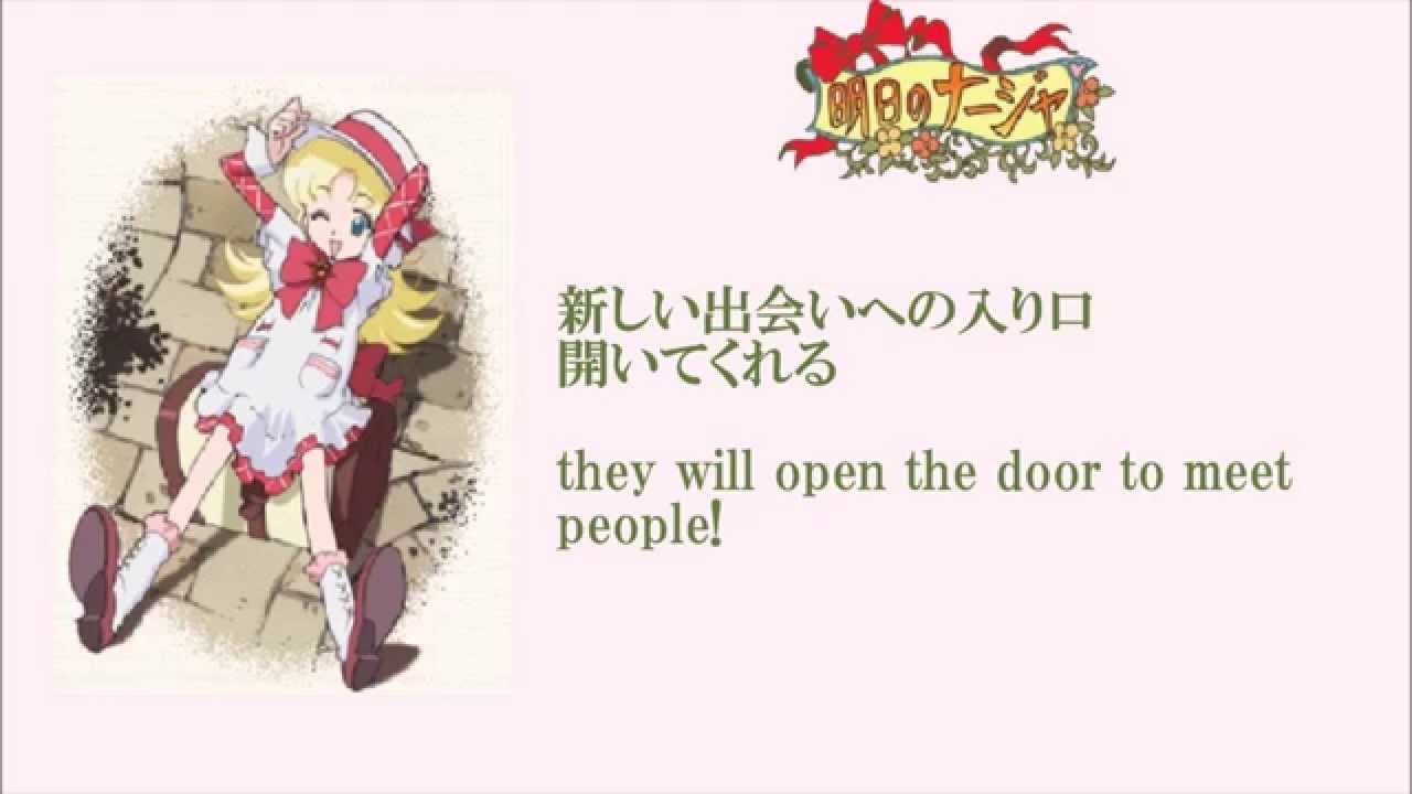 明日のナージャ！！【Ashitano Nadja!!】cover