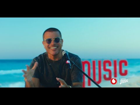 اغنية #بحبه من Vodafone MUSIC 🌊🎶