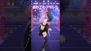 盛れ！ミ・アモーレ/Julice=Juiceさん踊ってみた💃【#綺々羅々ヴィヴィ】#vtuber #hololive #dance
