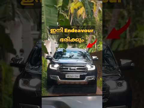 Fortuner ന് ഇനി വിശ്രമിക്കാം