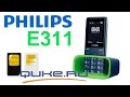Обзор Philips Xenium E311 - идеальное решение телефон для ...