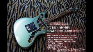 Video thumbnail for Fernandes JG-hide MODEL Unboxing Preview by 蔣馬可