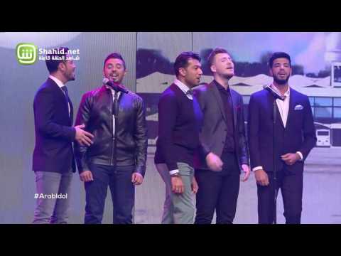Arab Idol – العروض المباشرة – امير عمار يعقوب ونادين – كفاية حروب