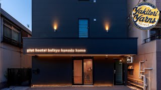 plat hostel keikyu haneda home | Tokyo, Japan | Hotel Review 🏩