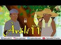 AROLE (HEIR) EP11 -Latest Yoruba Animated Movie 2021 featuring Muyiwa Ademola and Bukunmi Oluwasina