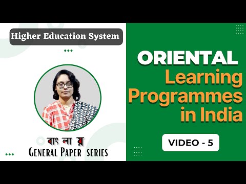 Oriental Learning Programmes in India | Higher Education System | Class 5 | UGC NET & WB SET