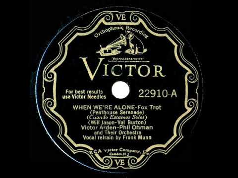 1932 HITS ARCHIVE: When We’re Alone (Penthouse Serenade) - Arden-Ohman Orchestra (Frank Munn, vocal)