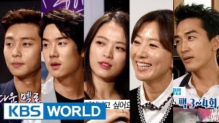 Entertainment Weekly | 연예가중계 - Song Seungheon, Lee Jungjae, Kim Huiae (2015.08.21)