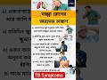 যক্ষা রোগের অন্যতম লক্ষণ টিবি রোগের ল�