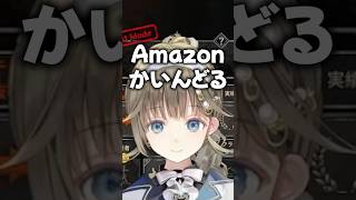 kindleをかいんどると読んでツッコまれてしまう英リサｗｗ【英リサ/ぶいすぽ/切り抜き】