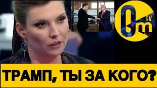 АМЕРИКАНЦЫ СОРВАЛИ ПЛАНЫ ВСУ!
