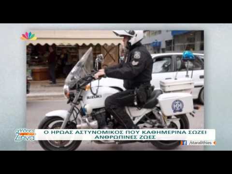 Entertv: Ανδρέας Κάππος: Ο ήρωας αστυνομικός που καθημερινά σώζει ανθρώπινες ζωές