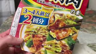 回鍋肉を食べる