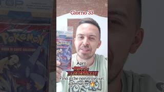Giorno 33 di Sbusto di Rivali Predestinati 😍🔥 #pokemon #like #shortvideo #teamrocket #cards