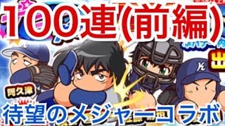 茂野吾郎 清水薫 結婚 تنزيل الموسيقى Mp3 مجانا 茂野吾郎 清水薫 結婚 تنزيل الموسيقى Mp3 مجانا