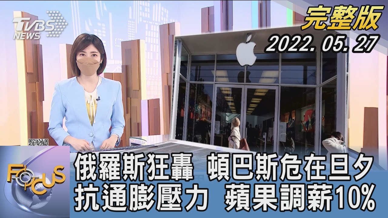 蕭茲WEF演說 喊話「普欽不會贏得戰爭」