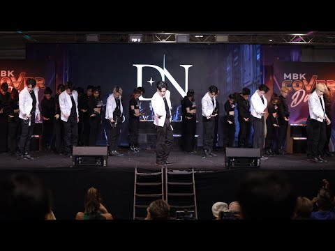 230625 Divinize cover TREASURE @ MBK COVER DANCE 2023 (FINAL ROUND)