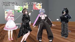 何度でも、ありがとう