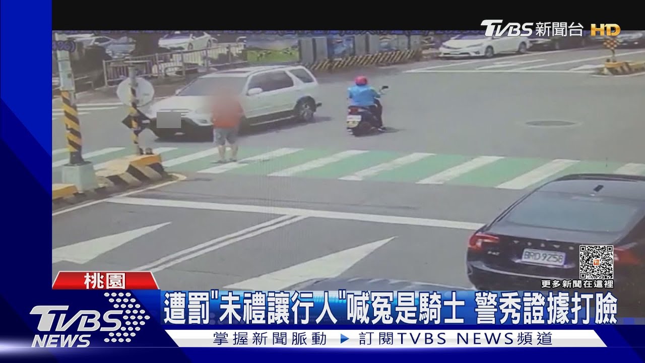 禮讓行人!計程車遭直行機車擦撞 運將質疑:行人沒他的事嗎