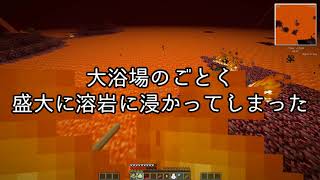 【ゆっくり実況】Minecraft チートmodでマイクラ生活 ６日目