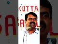 NTK SEEMAN Velupillai Prabhakaran Tamil Eelam Tamilan SeemanSpeechShorts SeemanViralVideo