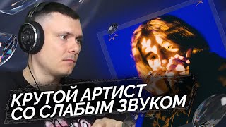 Медиа рецензия