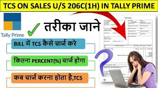 TCS on sale of goods in Tally Prime | TCS on sale of goods entry in Tally | TCS Entry in Tally Prime