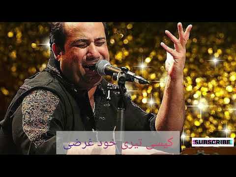 Kaisi Teri Khudgarzi Rahat Fateh Ali Khan#rahatrahatfatehalikhan viral #song