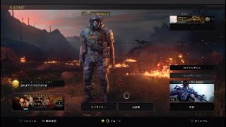 COD:BO4 下手くそが行く!!BLACK OUT！第３弾!