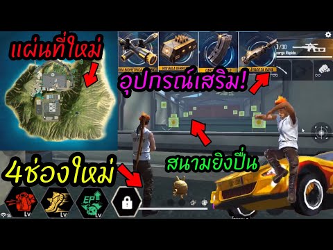 ฟีฟายแอดวานซ์