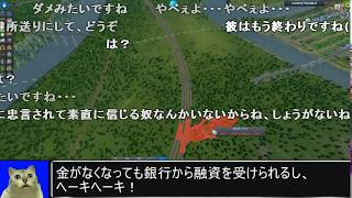 【名作淫夢】  シ○シティレ○○！敏腕市長と化した先輩 mp4