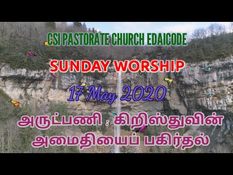 SUNDAY WORSHIP 17.05.2020