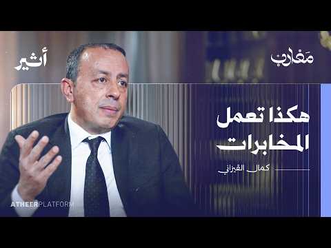 Yemeni Windows Media