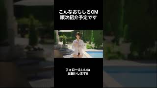 #吉崎綾#高田引越しセンター#お色気#cm#愛媛