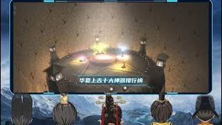 华夏上古十大神器排行榜