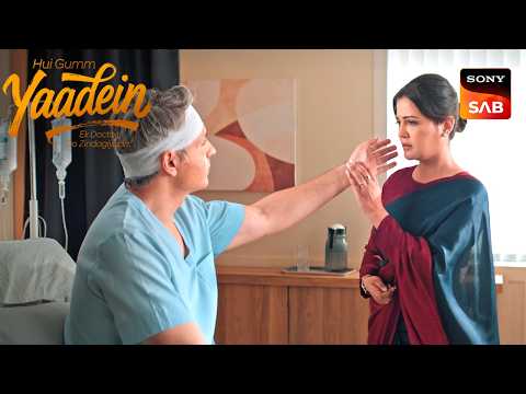 YAADEIN - Ek Doctor Do Zindagiyaan  | Trailer | Coming Soon | New Show | Sony SAB