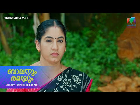 mazhavil manorama show screenshot 