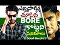 Most Re Watchable Tollywood Films Athadu Ee Nagaraniki Emaindi Telugu Movies IET