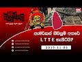 balumgala-06-11-2019