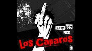 Los Caparos - Lo Kone (I Don't Buy It) - לוס כפרוס - לא קונה