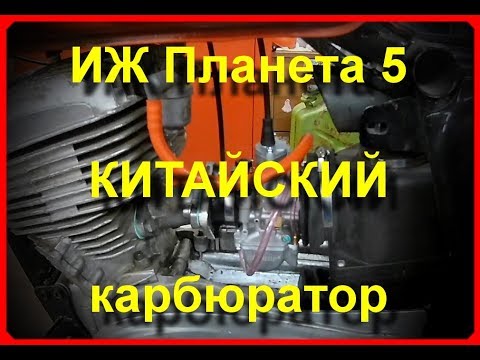 Установка поршня иж планета