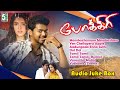 Pokkiri Full Movie Audio Jukebox Vijay Asin Prabhu Deva Pokkiri Songs Vijay Hits Vijay