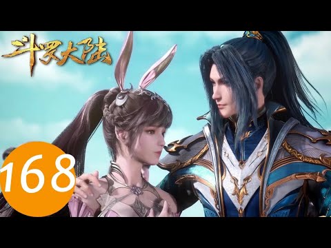 ENG SUB | Soul Land EP168 | Tencent Video-ANIMATION