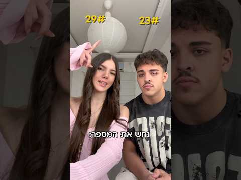 המשחק הזה פשוט ככ מלחיץ😭