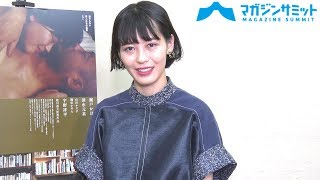 インタビュー 瀬戸かほ 体当りで熱演 自慰シーンの方がベッドシーンより勇気がいるなと思いました 映画 愛の小さな歴史 誰でもない恋人たちの風景 Vol 1 10月19日公開 أغاني Mp3 مجانا