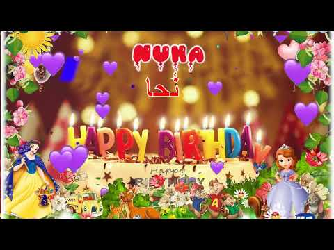 NUHA Birthday Song – Happy Birthday Nuha